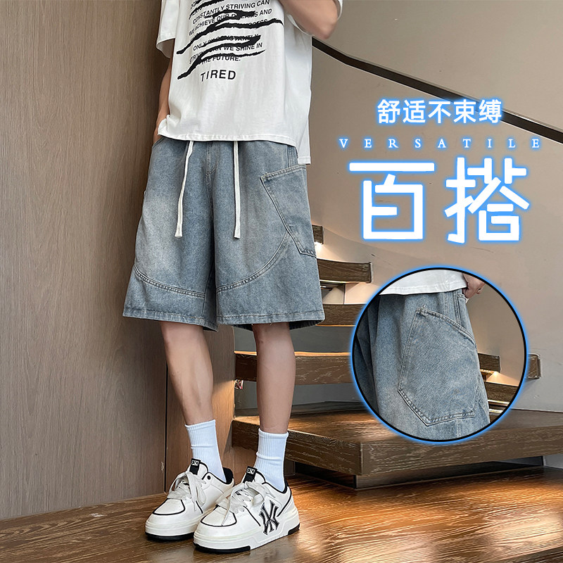 2025新款夏季牛仔短裤男生宽松百搭美式休闲直筒薄款五分裤中裤 - 实物图