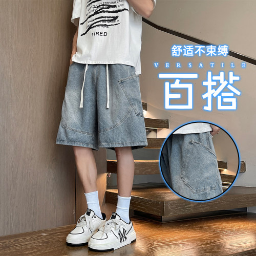 口袋牛仔短裤夏季新款男款薄款宽松美式休闲潮流复古五分裤中裤