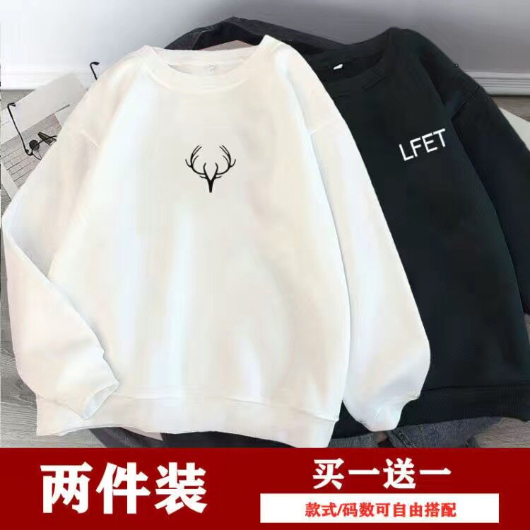 2024新款春秋薄款圆领卫衣男潮ins白色长袖t恤潮流百搭宽松上衣服
