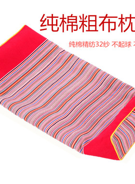 【不是纯棉粗布白送】纯棉老粗布方枕头套长方形枕套枕皮拉链式枕