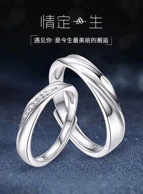 情侣戒指莫比乌斯情侣戒指小众