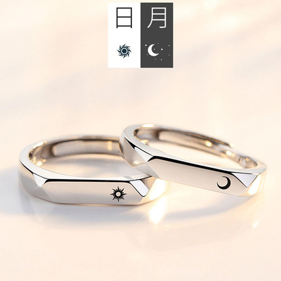纯银戒指活口免费刻字定制S925
