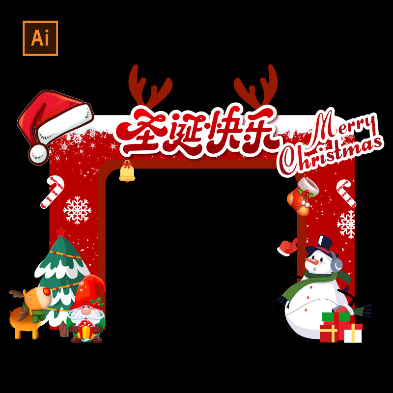圣诞节拍照框商场美陈门头AI模板