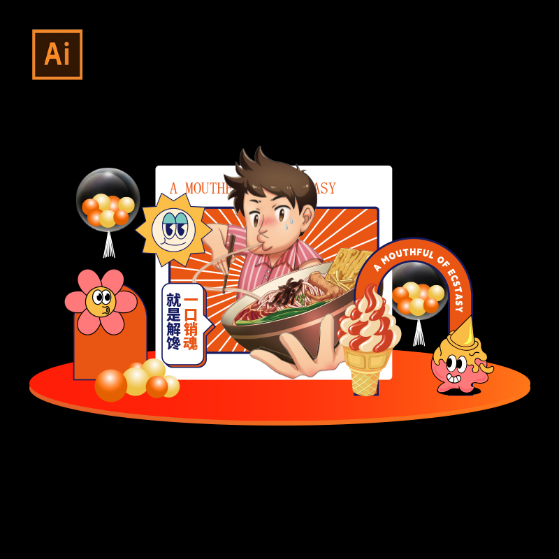 A139美食街小吃街商业美陈布置异形KT板拍照美陈AI源文件