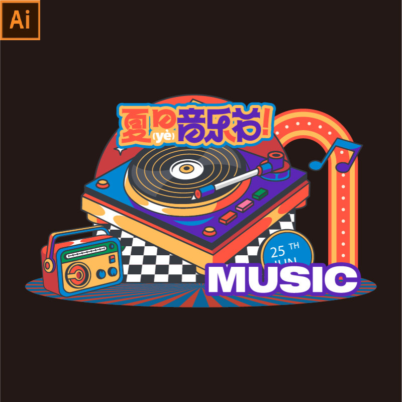 A356音乐节美陈堆头装饰拍照物料AI设计素材