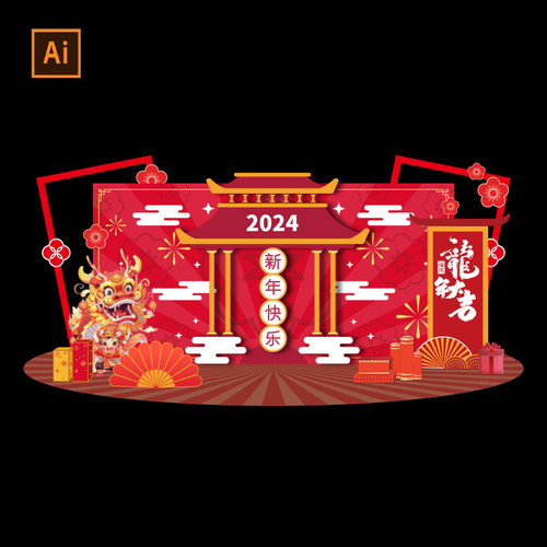 A96新年春节美陈AI源文件