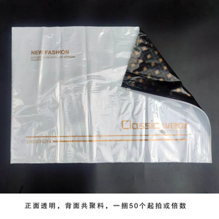 外袋45 62通用茄克棉衣羽绒服大号塑料包装 拉链袋42 服装