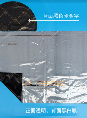 黑白膜服装自封袋拉链袋夹克薄外套包装袋42*62PE背面黑色55*70