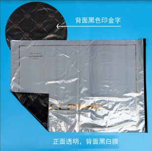 黑白膜服装自封袋拉链袋夹克薄外套包装袋42*62PE背面黑色55*70