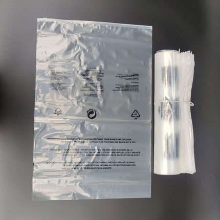 透明警告语拉链袋服装包装袋英文警示语PE塑料袋加厚夹链自封袋
