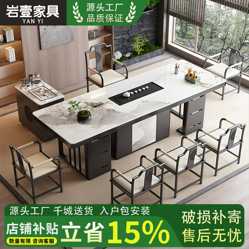 中式现代简约轻奢岩板茶桌椅办公室烧水一体家用功夫泡茶台桌组合