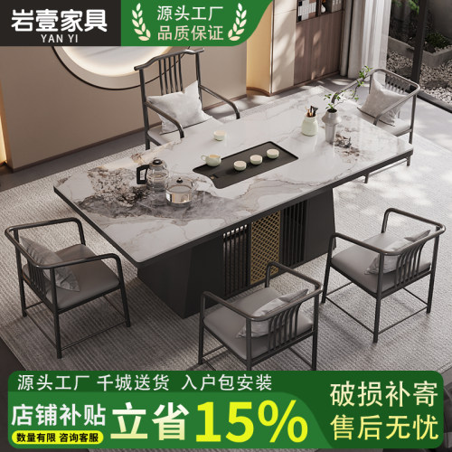 新中式茶桌岩板茶桌办公室茶台