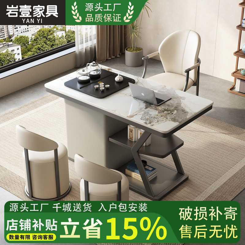 现代轻奢岩板小茶桌一键上水高端客厅阳台家用茶台桌茶几泡茶一体