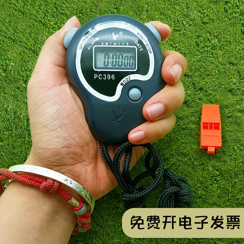 天福PC396电子秒表倒计时单排2道