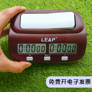 天福9907S電子棋鐘計(jì)時(shí)器下中國(guó)象棋國(guó)際象棋圍棋三合一比賽專(zhuān)用