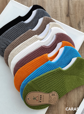 caras韩国螺纹短袜船袜女浅口隐形棉袜防滑不掉跟纯色ins黑色袜子