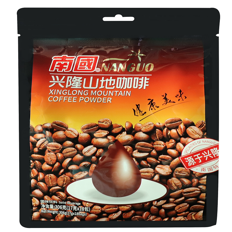 南国食品 海南三亚特产 兴隆山地咖啡306g 速溶三合一咖啡粉冲饮