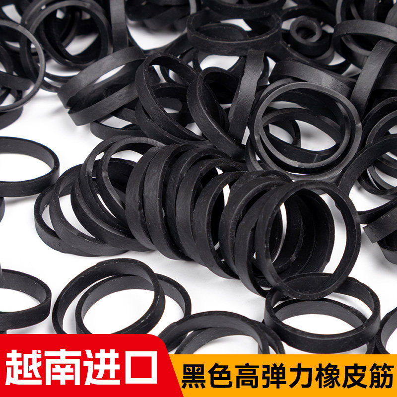 越南进口黑色橡皮筋加粗加宽皮筋高弹力橡皮圈工业专用牛皮筋皮套