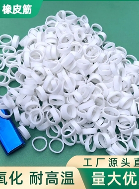 白色橡筋捆绑USB充电线数据线皮套硅胶皮圈耐老化皮筋高温橡皮筋