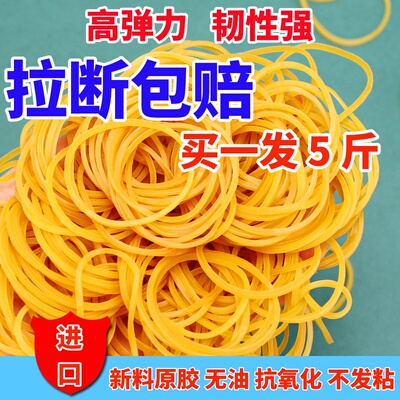 橡皮筋橡胶圈信达耐用高弹力皮筋