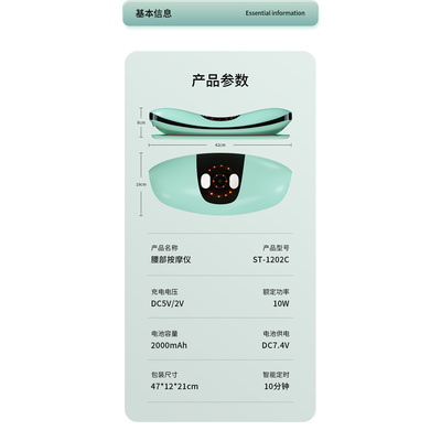 奥克斯腰部按摩器仪揉捏腰肌神器