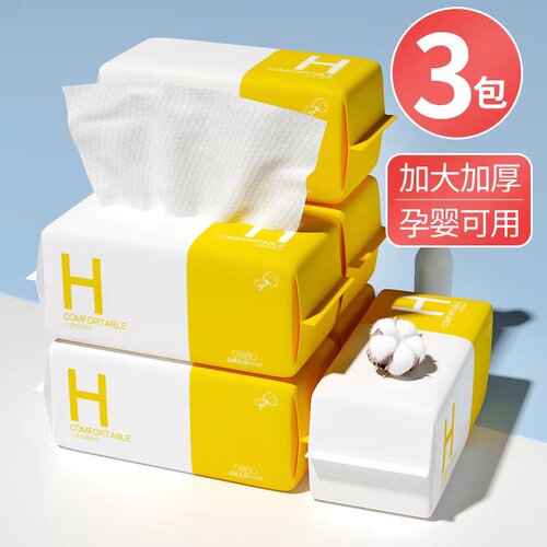 大尺寸加厚纯棉抽取式画柔