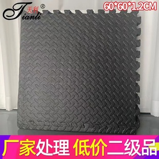 清仓特价拼接泡沫地垫微瑕疵宝宝爬行垫二级品垫榻榻米家用地板垫