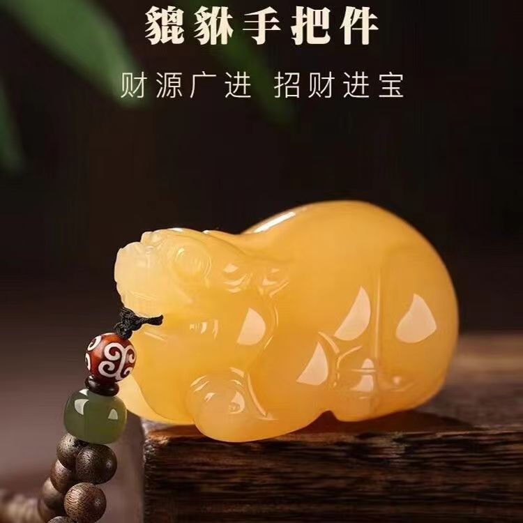 高品质玉石新疆昆仑黄玉貔貅手把件吊坠把玩盘玩手盘手玩把件招财