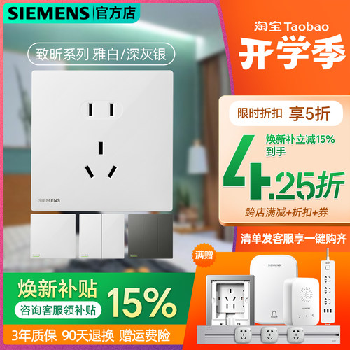 西门子家装公司推荐款