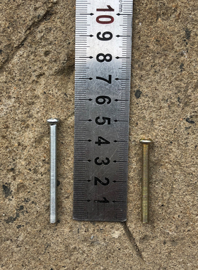 开关插座通用 加长开关用 螺丝40/50/60mm  4cm  5cm ，单拍不发
