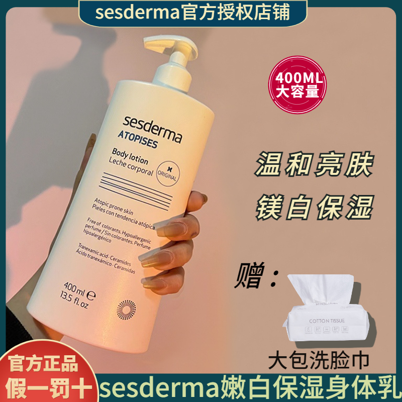 包含变白的身体乳夏天文案浪漫的词条 包含变白的身体乳夏天文案浪漫的词条