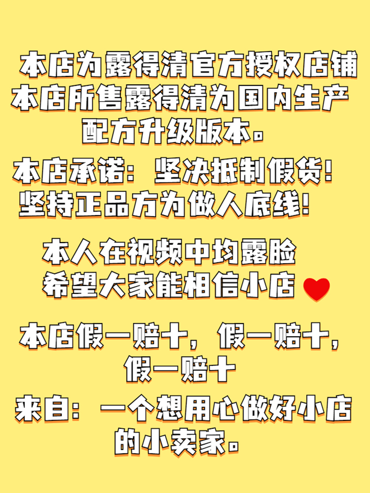 露得清A醇3.0升级版晚霜视黄醇精华紧致嫩肤收缩毛孔淡化细纹乳液