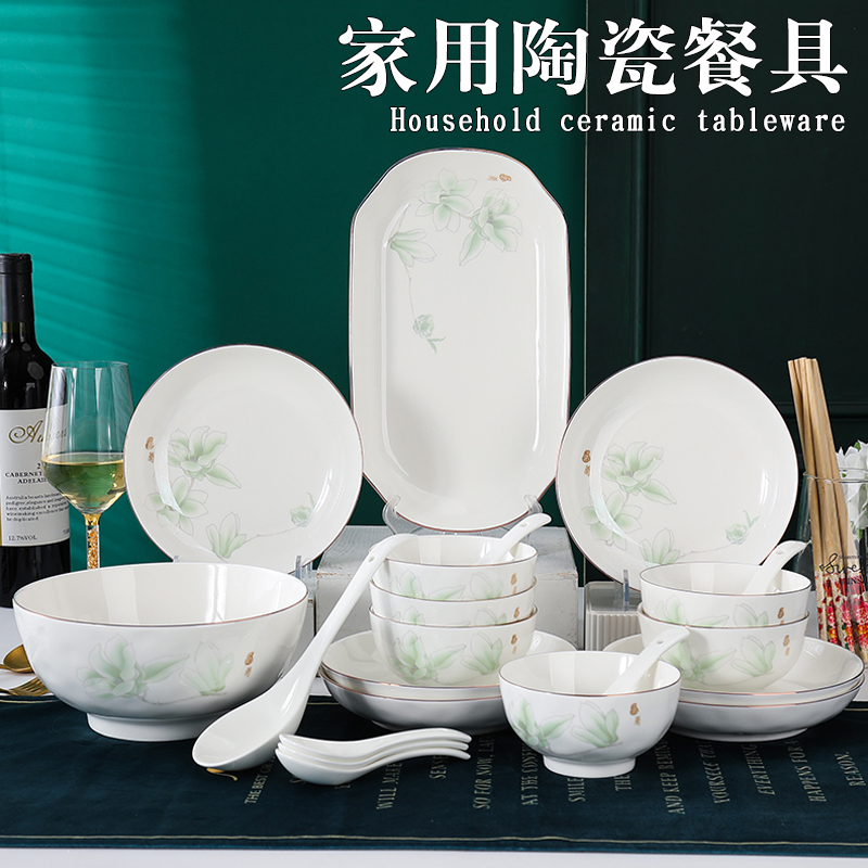 忠实风碗碟套装家用2024新款碗筷盘子组合高颜值碗具碗盘餐具套装