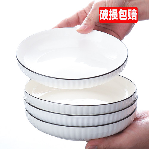 北欧餐具网红简约个性家用盘子