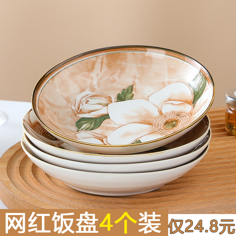 北欧复古山茶花釉下彩盘子