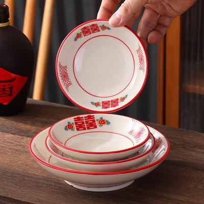 怀旧陶瓷红双喜酒碗菜碗