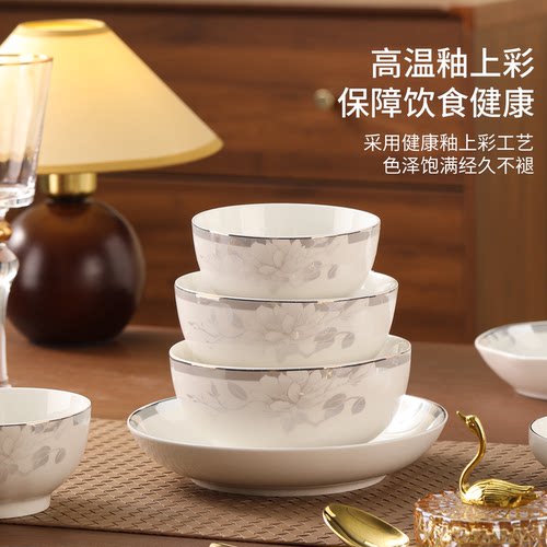 轻奢陶瓷金边米饭碗可微波