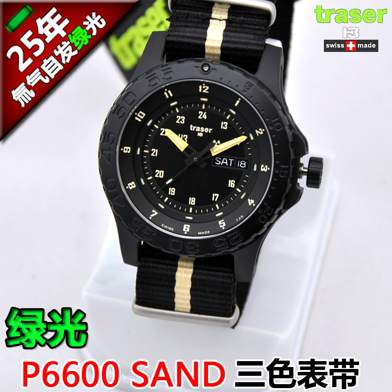 瑞士traser原装H3正品P6600SAND军表氚气自发绿色夜光户外潜水表