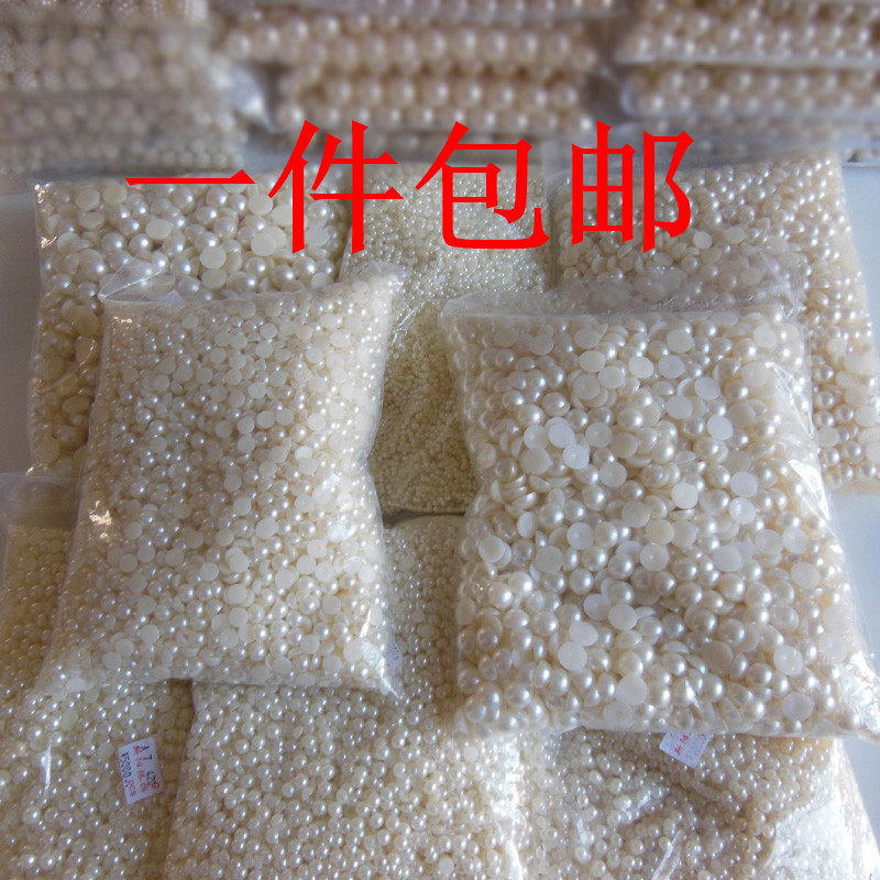 美容美甲DIY手工项链耳环饰品配饰优质 平底半圆象牙白仿珍珠包邮