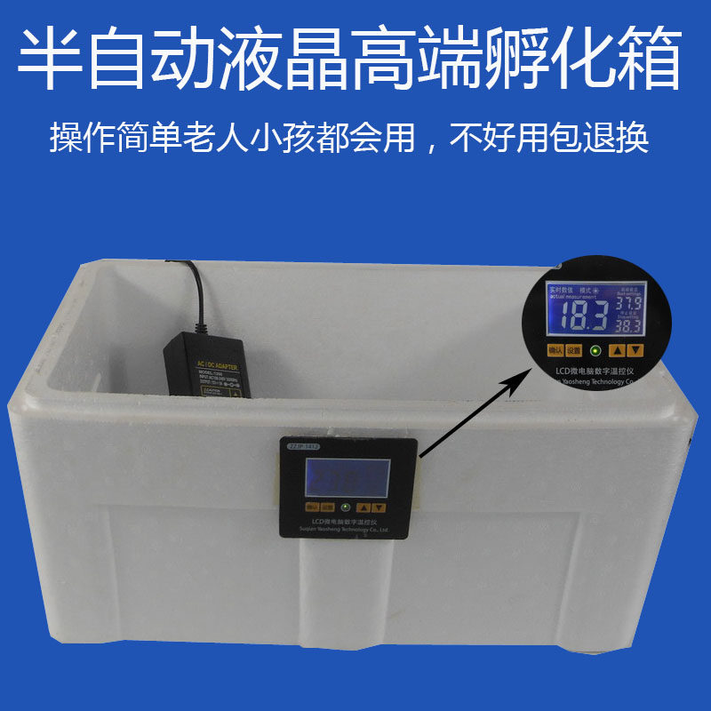 自制自动控温小型孵蛋器家用型小鸡孵化器鸽子鹌鹑水床鹦鹉孵化箱
