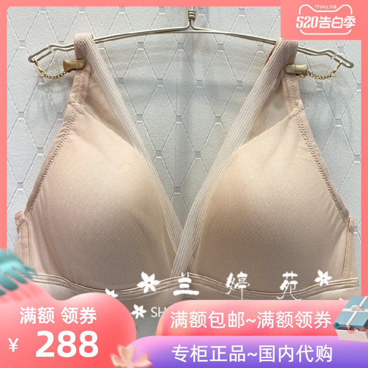 爱慕内衣国内代购2020新品韵律之美3/4无托薄杯隐孔文胸AM174112