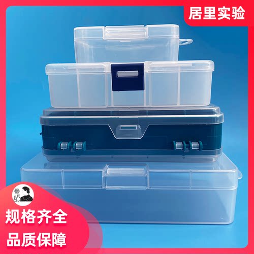 抗体孵育盒 免疫组化湿盒  wb抗体孵育 western blot