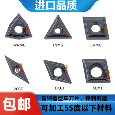 代替肯纳数控车刀片内孔外圆车刀