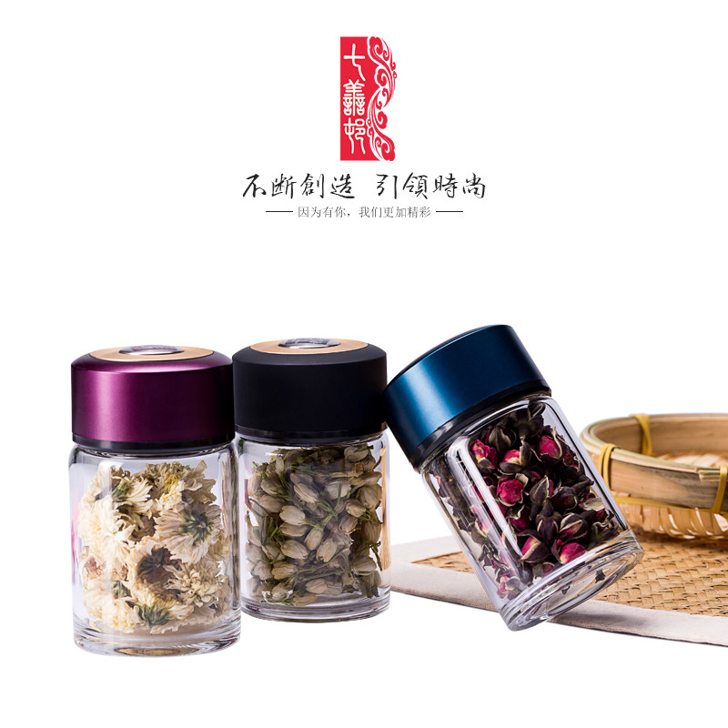 便携迷你车载旅行茶叶密封罐