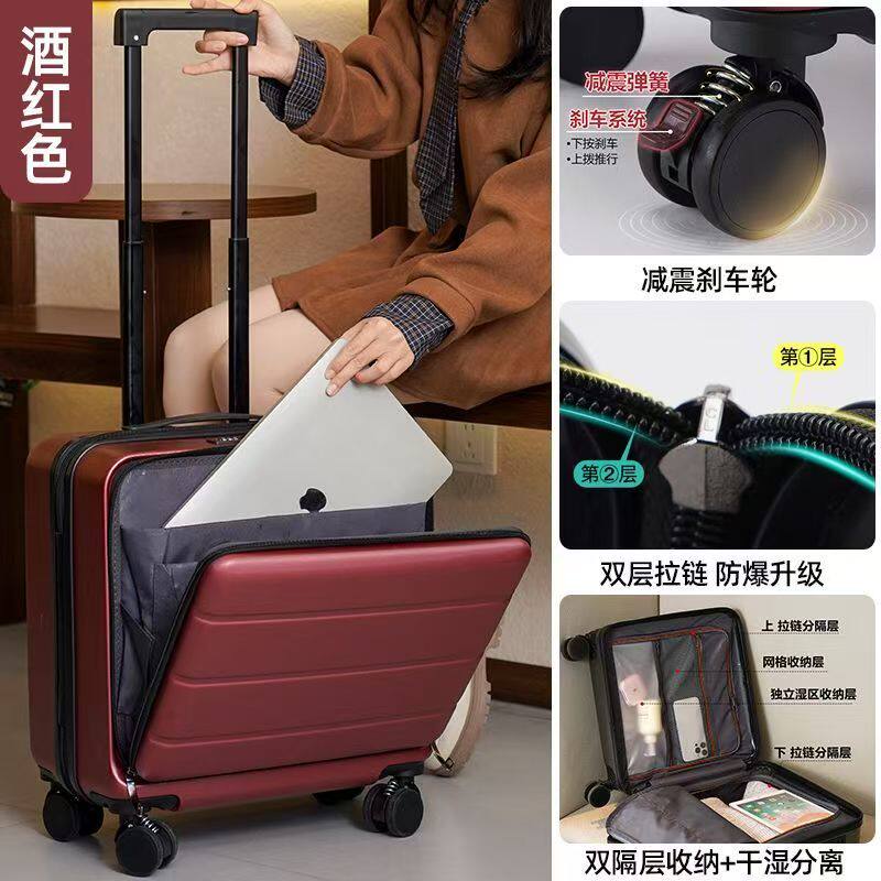 可登机18寸前开口万向轮行李箱