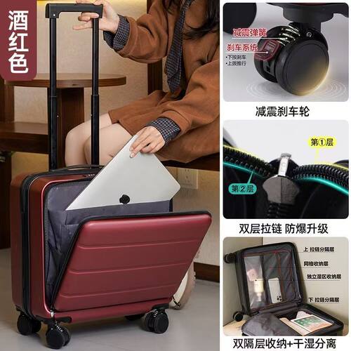 可登机18寸前开口万向轮行李箱