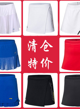 李宁ASKP064  ASKR014/12短裙 吸湿排汗ASKN022 ASKM006速干裤裙