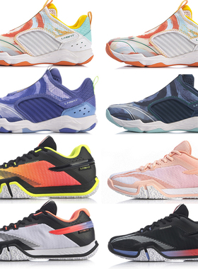 2020李宁羽毛球鞋AYTQ025/022贴地飞行LITE训练款李宁云科技中底