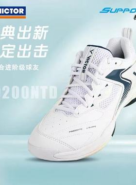 威克多胜利专业羽毛球鞋P9200NTD训练比赛运动鞋减震透气防滑耐磨