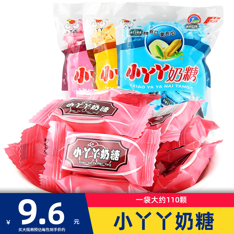 小丫丫奶糖470g袋装儿时芝麻奶糖喜糖结婚婚庆糖果休闲食品小吃